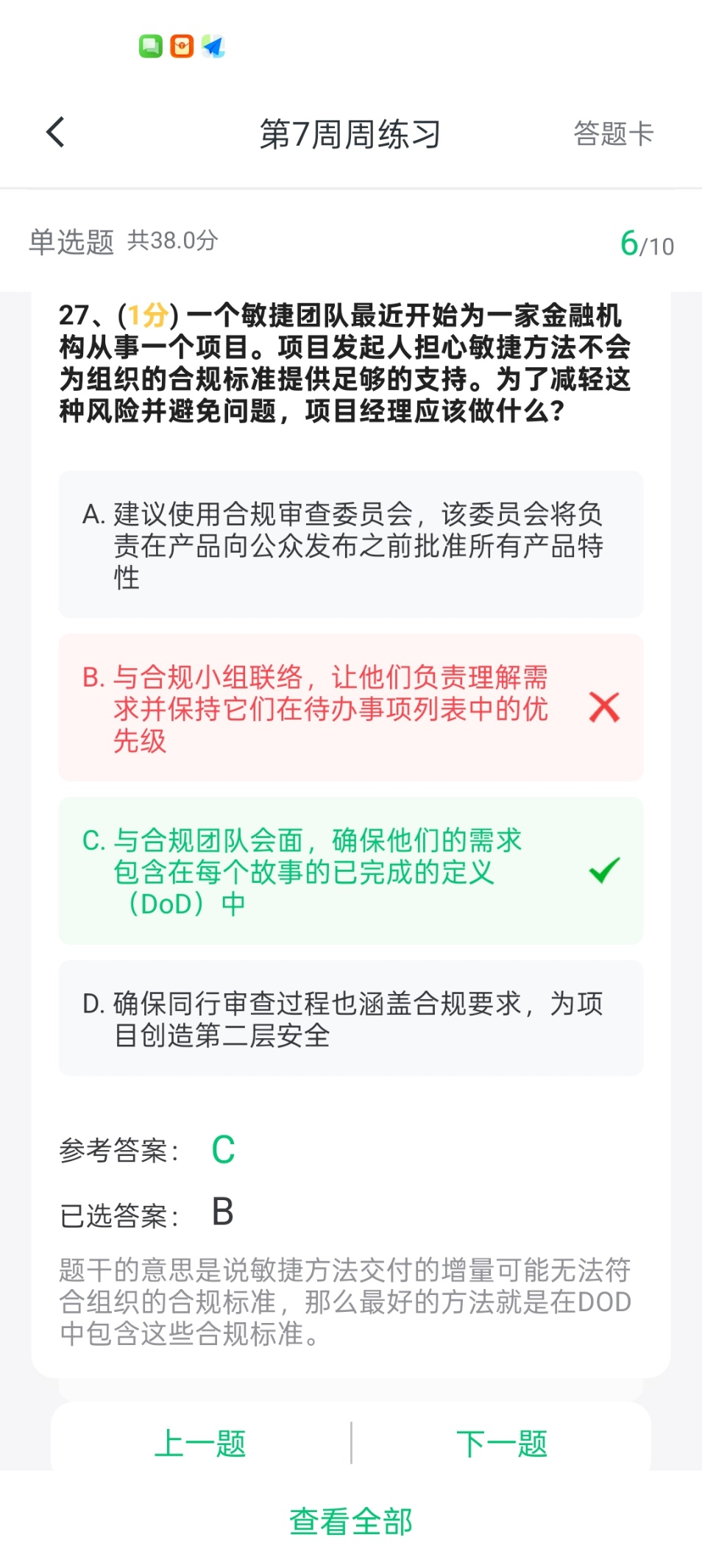 安连香1.png
