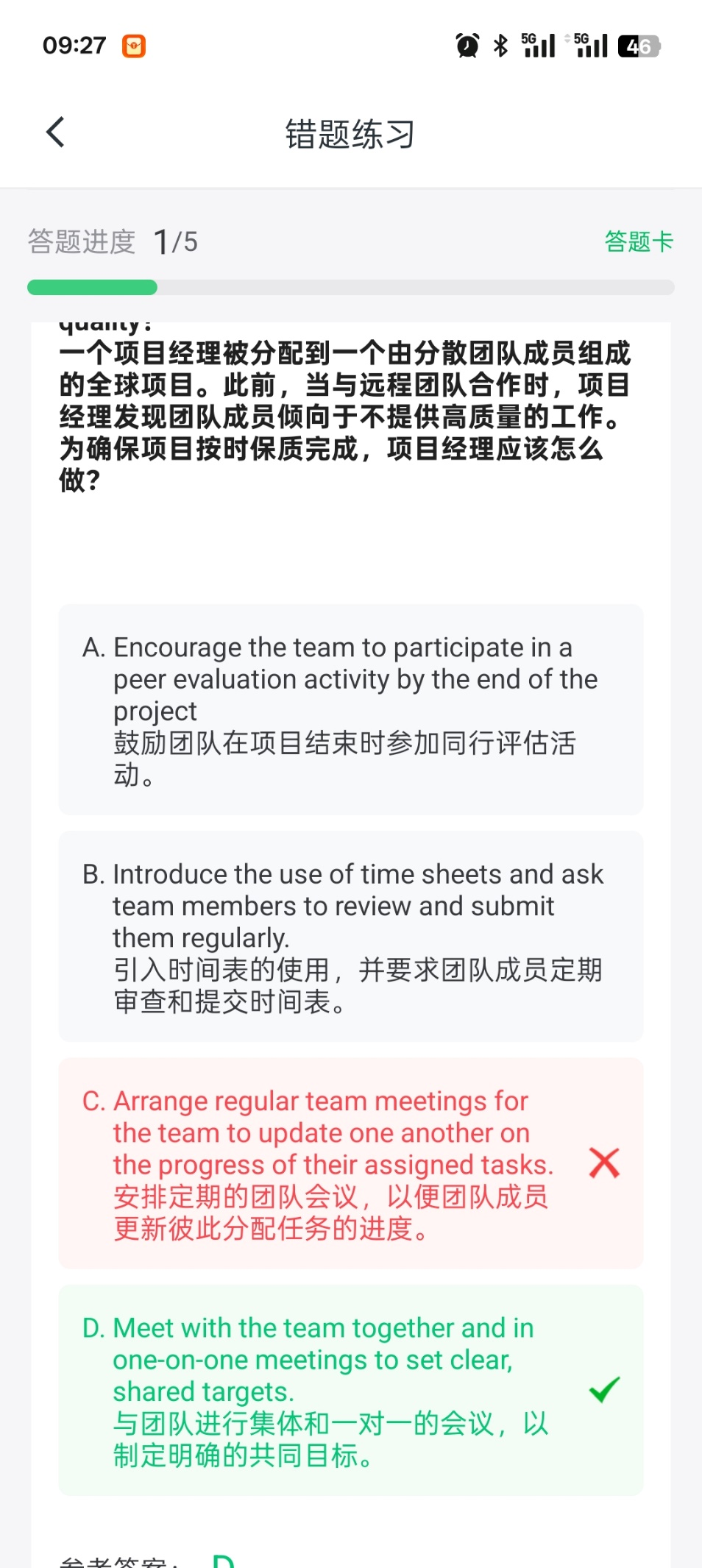 安连香2.png
