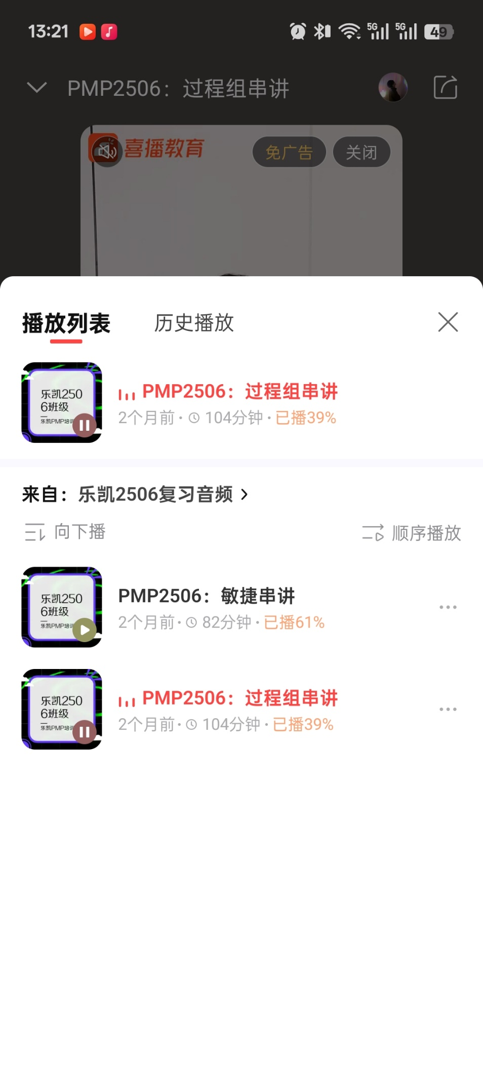 安连香3.png