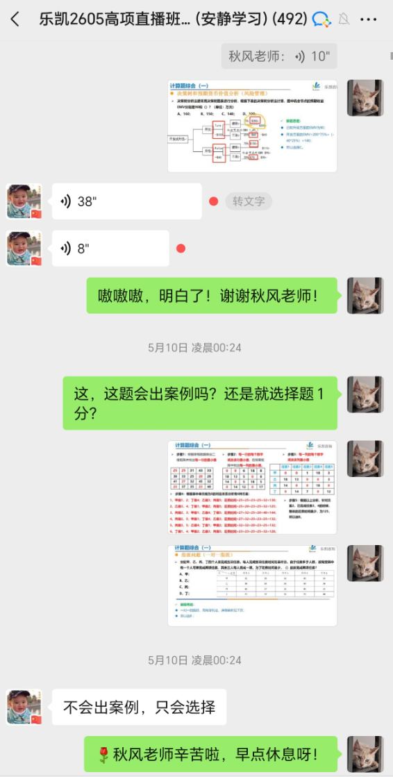 武子睿2.png