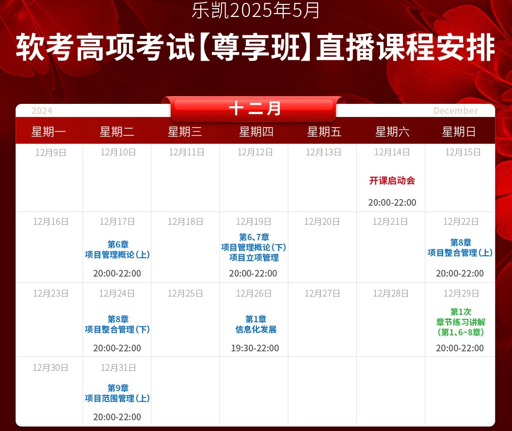 毕钰5.png