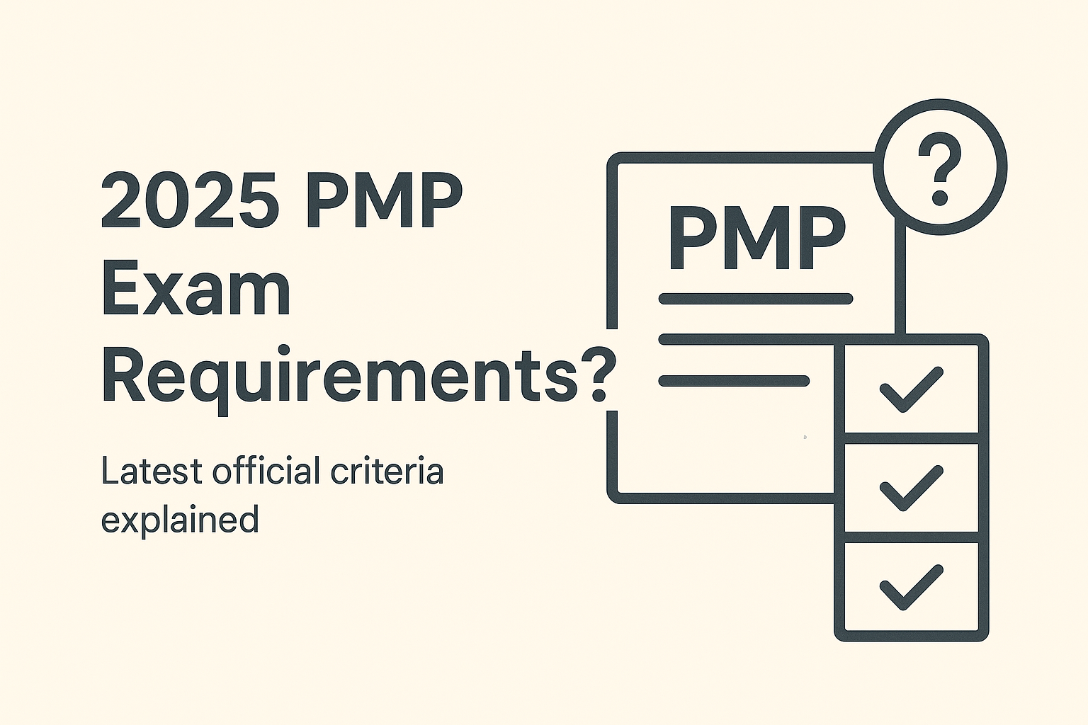2025年报考PMP需要满足哪些条件？最新官方要求解读.png