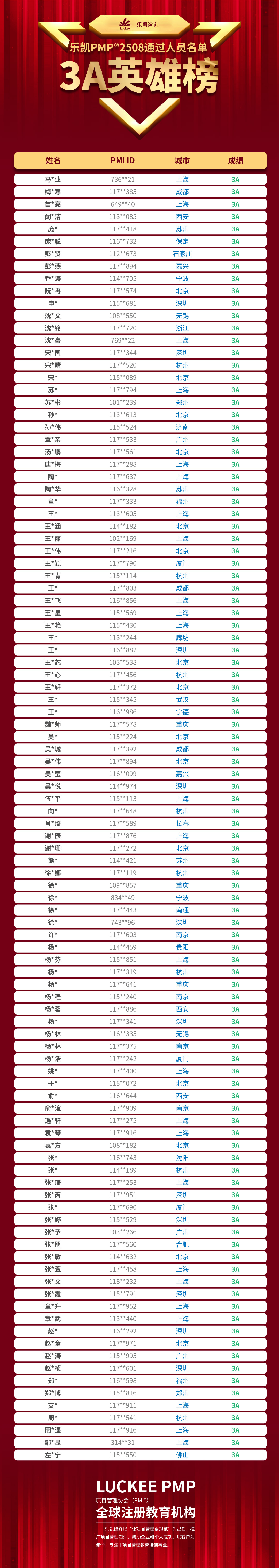 250802.jpg