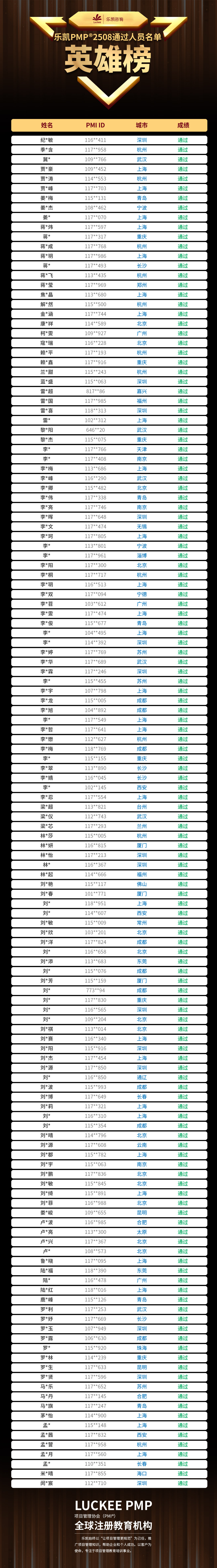 250804.jpg