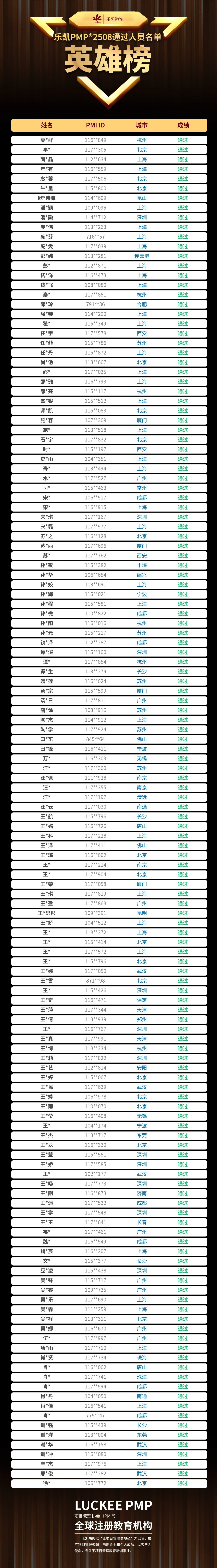 250805.jpg