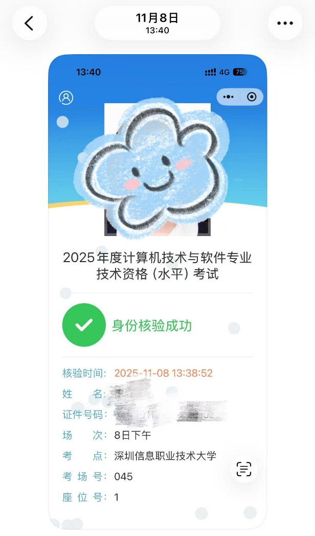 陈嘉慧1.png 陈嘉慧1.png