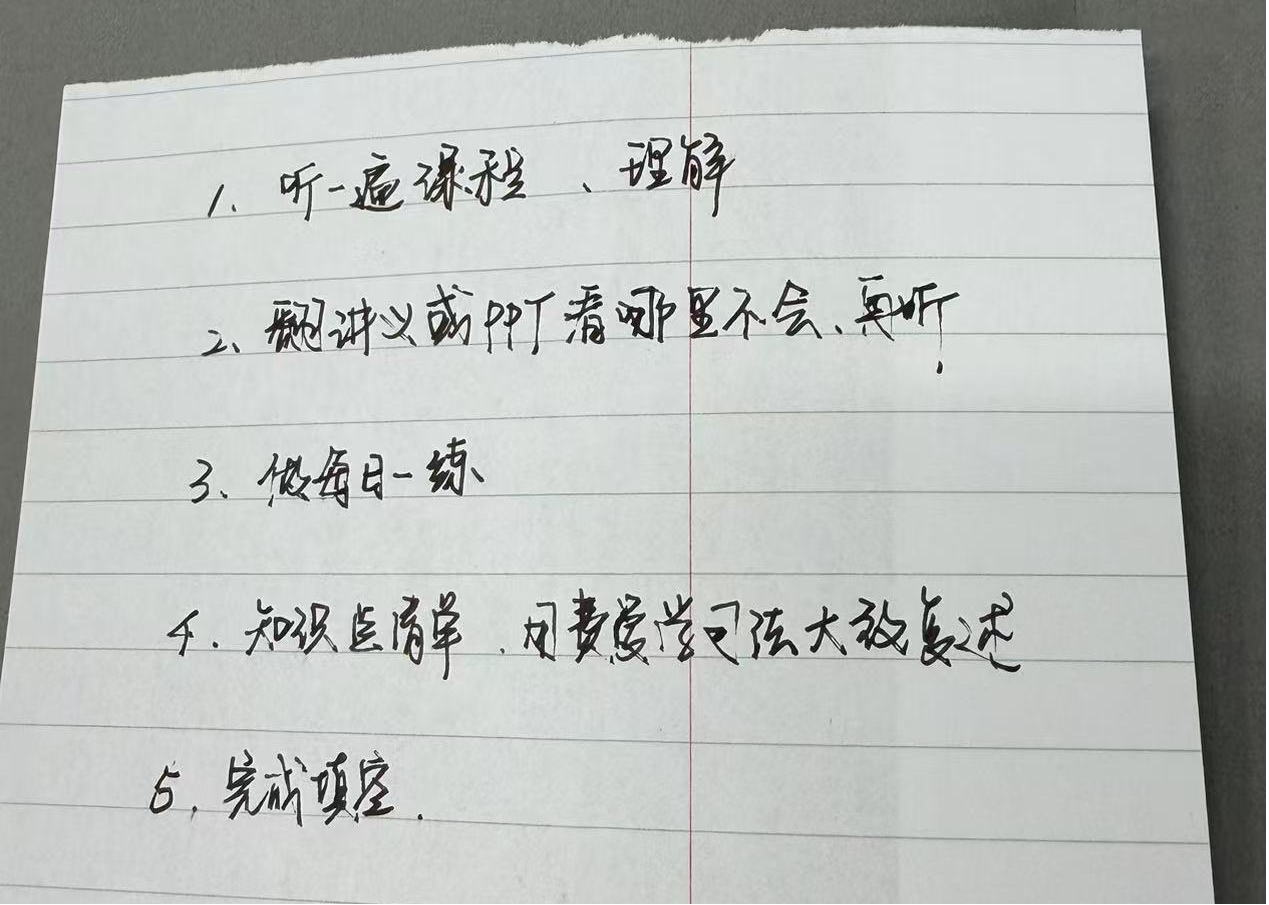 陈嘉慧3.png 陈嘉慧3.png