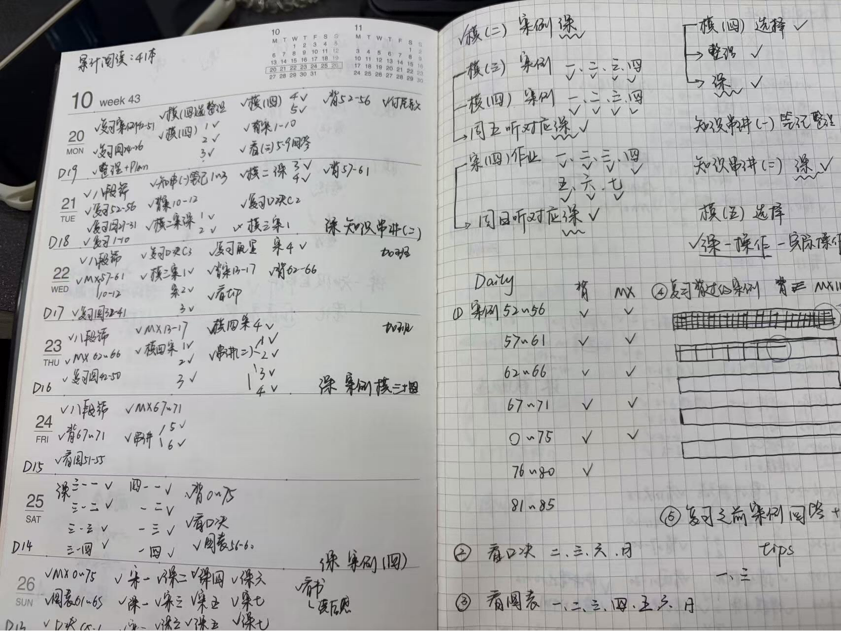 陈嘉慧6(1).png 陈嘉慧6(1).png