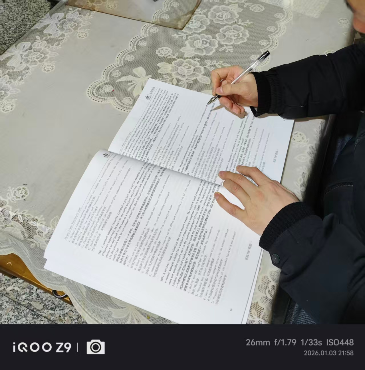 任凯敏.png 任凯敏.png