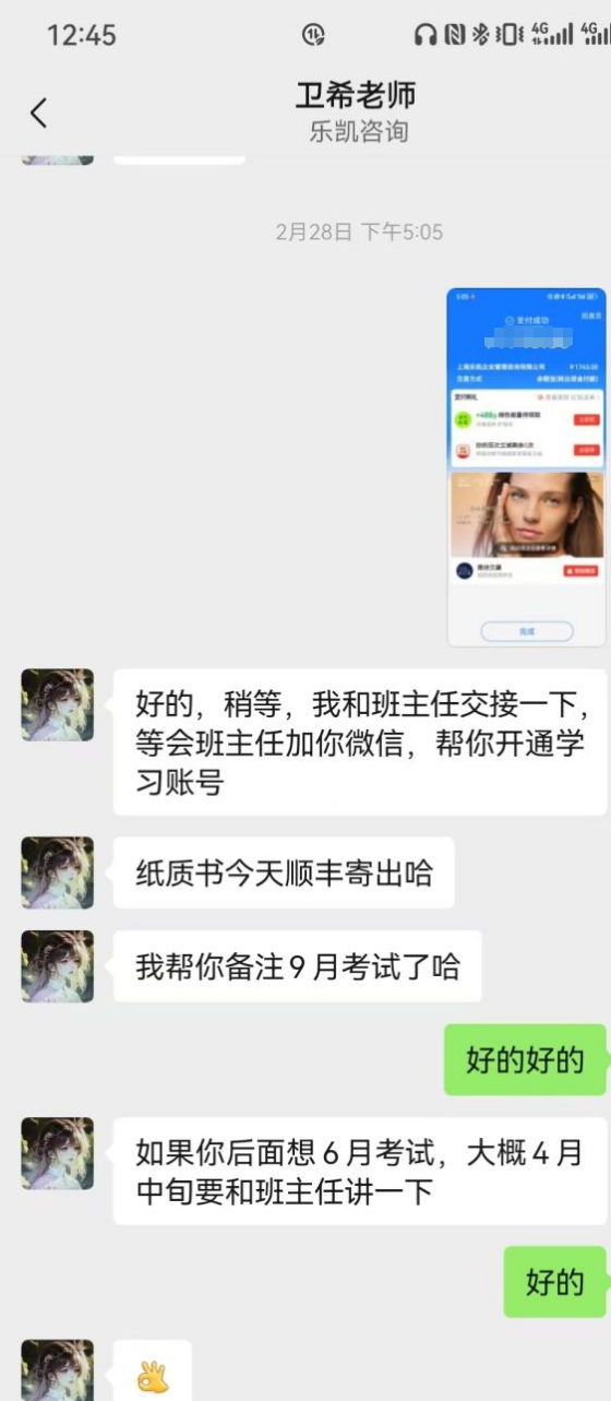 微信图片_2026-07-16_215530_313.png